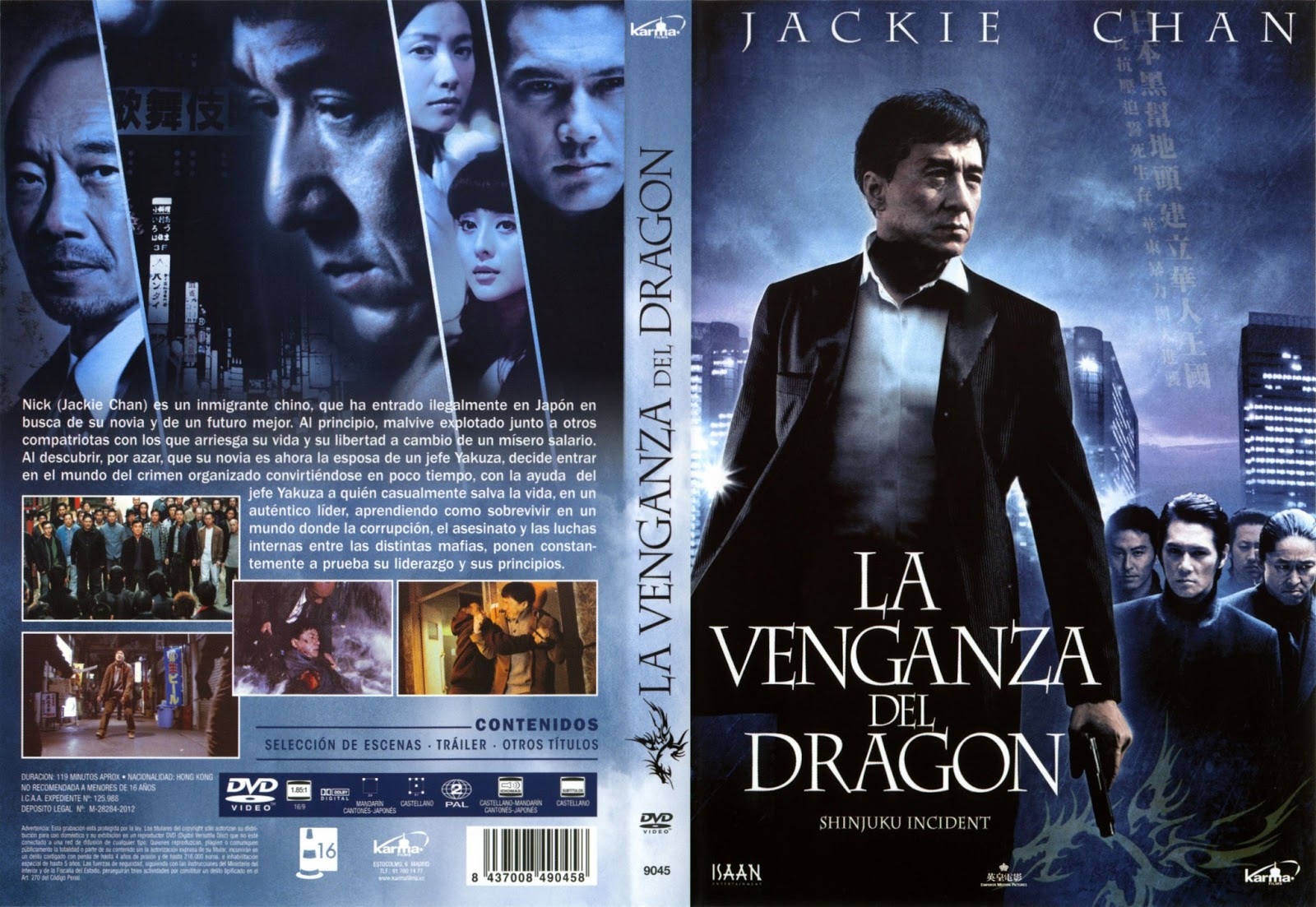 La Venganza del Dragon ( Castellano ) Gati Video S.A